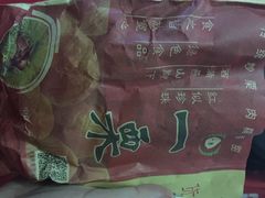 iphone_upload_pic-一栗·新鲜零食炒货(太原街沃尔玛店)