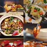 超好吃的广东啫啫煲在这里❗️生蚝4.9/个‼️