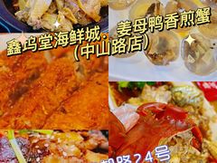 -阿吉仔(大元路店)
