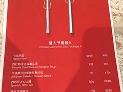 -Carmen卡门西班牙餐厅