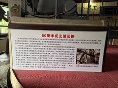 -紫金山天文台