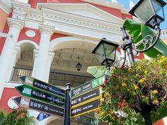 -佛罗伦萨小镇广佛名品奥特莱斯(疏港路店)