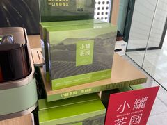 -小罐茶(济南恒隆广场店)