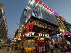 -阿财老铺·老蚌埠龙虾城(华夏总店)