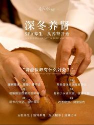 -悦瑢港湾科技美肤芳疗美容