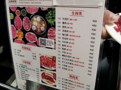 -八合里牛肉火锅(新洲店)