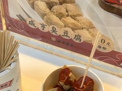 -香园茶社·金陵小灶(老门东店)