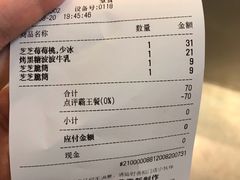 -喜茶(中山利和新地店)