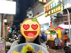 -老炳·七丛松甘草水果