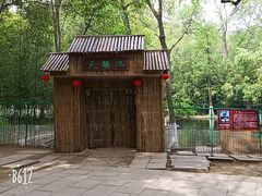 -南山风景名胜区