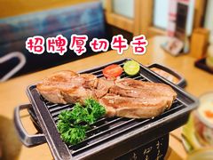 -沼津港渔市(宏伊国际广场店)