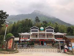 -金子山原生态旅游风景区