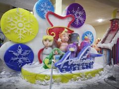 -安徒生童话乐园