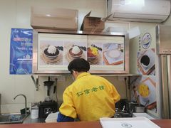 -仁信老铺甜品(北京路店)