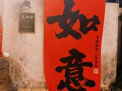 -衣裳街历史文化街区