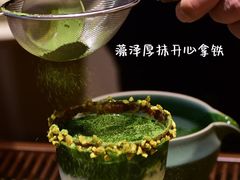 -luutosa  cafe & tea 鹿兔山