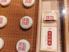 -老鼎丰糕点铺子(国贸商城店)