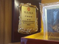 -宫品海参专卖店(黄浦老西门店)