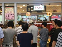 -芦庄子桂顺斋(和平路总店)