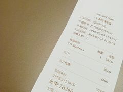 账单-Seesaw Coffee(苏州中心店)