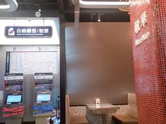 -敏华冰厅(平安金融中心店)