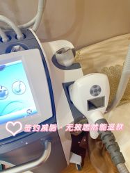 -Lily纤美·科技减脂中心