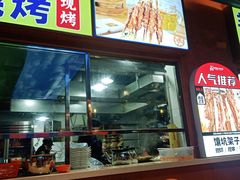 门面-吴大彪油爆虾·阿布杜新疆烧烤(四方坪店)