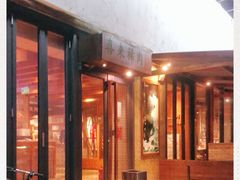 门面-喜来稀肉(望京店)