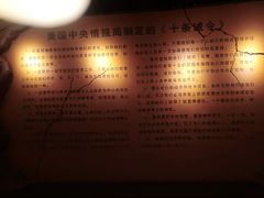 -西柏坡纪念馆