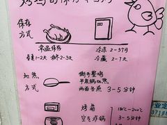 -大益烤鸡