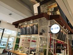 -E·cafe(新梅广场店)