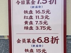 -朱富贵火锅(金融街万达店)