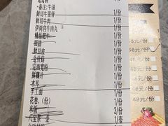 -伊尚宫·清真广式早茶.韩式烤肉·火锅
