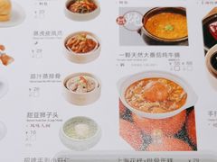 -苏小柳点心·手作小笼包(新街口分院店)