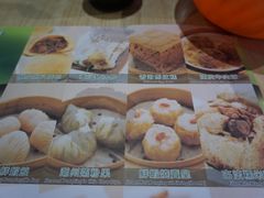 菜单-添好运点心专门店(北角店)