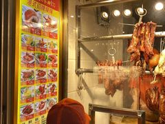-西华美食•老广烧腊(百灵路店)
