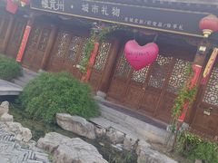 -青州古城