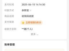 -郏芬芬扦脚服务部(新闸路店)