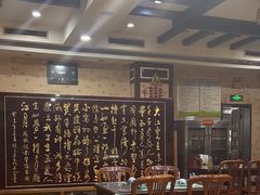 -虢州羊肉馆(三门峡店)