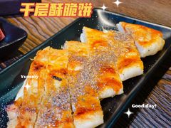 -The Cheebat 锌吧·Bistro(体育西店)