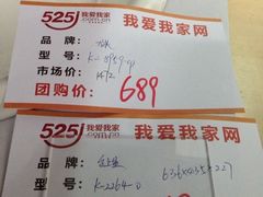iphone_upload_pic-上海月星家居(澳门路店)
