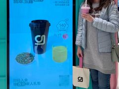 -gleeglee乐溢亦茶(合生汇店)