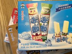 -翰坂自助餐(高沙店)