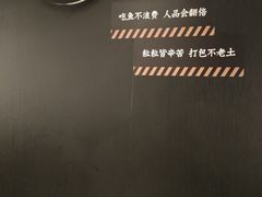 -新太二·鲜料川菜(东汇城店)