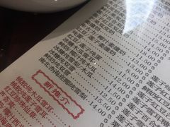 -仁信老铺(嘉信店)