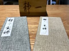 -静一餐厅·湖北菜(前门创始店)