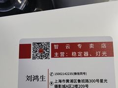 -星光摄影器材城