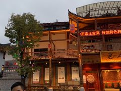 -巴人堂(女儿城店)