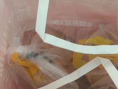 -味多美蛋糕(新和平里店)