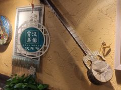 -霄汉羊排(万松园一店)